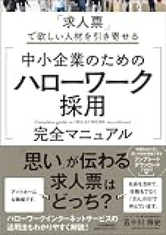 お前ら助けて・・・34歳ニート貯金90万←この金を出来るだけ安全に増やしていく方法教えてくれ
