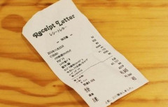 【悲報】X民「5年前のレシートと最低賃金の変化がこちら」⇒ インフレじゃなくて◯◯◯◯だと話題に