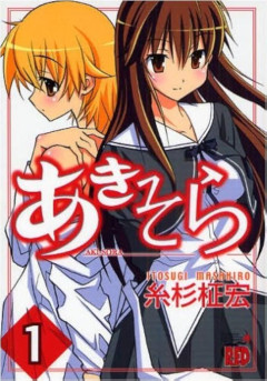 【悲報】漫画家さん、原稿をGoogleドライブにアップしただけでアカウントBAN…