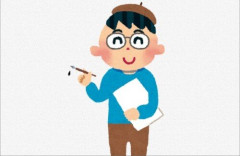 とある人気漫画家の近隣住民を名乗るX民さん、長年の騒音被害を訴える「一日でも早く近隣から消えてほしい」