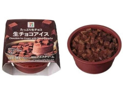 【朗報】セブン新作「生チョコアイス」354円が美味すぎる→上乗せの生チョコに絶賛の声