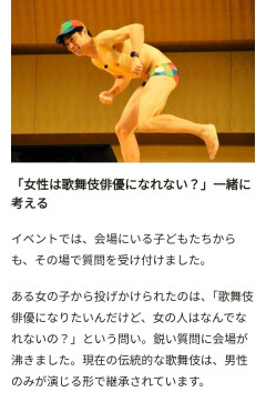 【速報】小島よしお、少女の鋭い質問に本気回答→「よしおは全力で応援します」に称賛の声