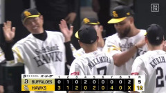 【ソフトバンク対オリックス25回戦】ソフトバンクが中村晃の引退試合飾る５連勝　貯金42　近藤健介30号　大津亮介12勝目