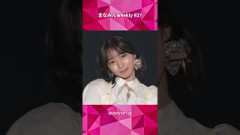 まなみんweekly #27 【IRC,TGC】 #大野愛実 #日向坂46