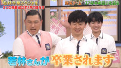 【日向坂46】オードリー若林さん『スクール革命!』を卒業
