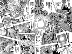【遊戯王】なにそれ…