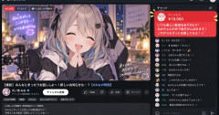 【悲報】1万円のスパチャを読んでもらえなかったオタクの末路wwwwwww