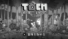 【最初のトロフィー取るまでやってみた】フォト撮影パズルADV『トーエム』ちょっとだけヘンテコなモノクロ世界をカメラに収めてみんなのお悩みを解決しよう！