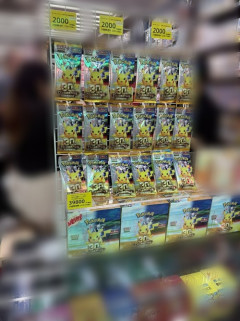 【悲報】ポケモンカード、1パック2000円で売られる。 たかが紙切れがインフレしすぎるｗｗｗｗ