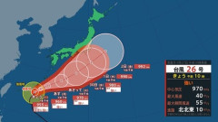 【ひえっ】台風26号、千葉へ……