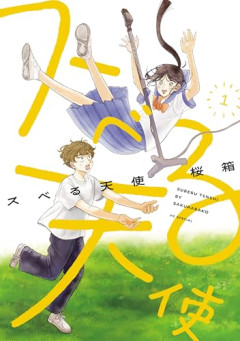 【悲報】最近のネット、面白いことを言おうとして滑ってる奴しかいないｗｗｗｗ
