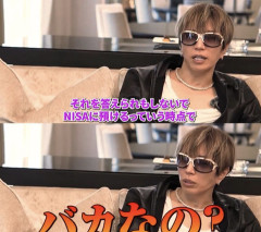 【正論】GACKT「NISA投資は全く正しくない。何となくやってる奴はバカ」