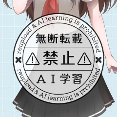 わざわざ画像内に「AI学習禁止🚫」の文字を入れる絵師の正体ｗｗｗｗ