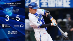 DeNA 3－5 広島、勝ちパ崩れ貯金1＆首位と8差…5割以上確定は持ち越し…片山HQS7回2失点