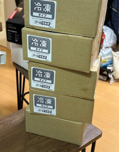 【悲報】ヤマトから謎の荷物が届いてしまうｗｗｗｗｗｗｗｗｗｗ