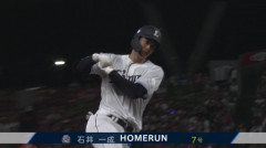 西武・石井一成が反撃の第7号ソロ！