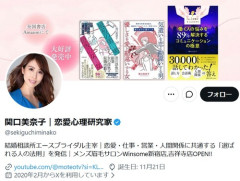 【悲報】恋愛心理研究家「女性に『トイレ大丈夫？』と聞かれた時の答えで、三流の男かどうか分かります。」