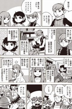 ４６歳とか言うおっさんに片足突っ込んだ年齢
