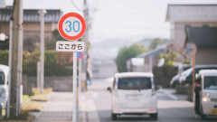 「一発免停」「罰金10万円」の恐れも…9月から「7割の道路が30キロ制限」の法改正で人手不足の宅配業界が悲鳴