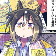 【ウマ娘】ステゴの引退式衣装とか来るんかな