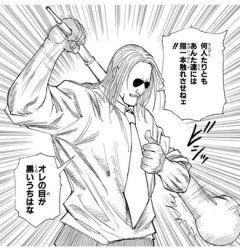 【ハンターハンター】アントキメラ編読み始めたけど