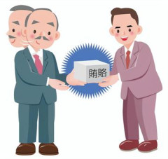 支持率下げてやる通信「裏金議員2名が初入閣！『政治とカネ』が改めて論点の一つになるぞ！！」