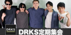 加藤純一さんが立ち上げた配信者事務所『DRKS』について、もこうさんが暴露「運営はマジで無能」「活動のサポートとかない」「REJECT入りたい」「メリットは◯◯だけ」