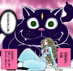 【衝撃】クロロが狙ってる国宝級の念能力、カミーラの『100万回生きた猫』だったwwwwwwwwwww