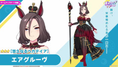 【速報】新ガチャ情報：育成「エアグルーヴ」「シンボリルドルフ」きたあああ！！！