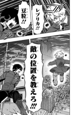 【ワールドトリガー】大規模侵攻はめちゃくちゃ面白かった