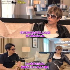 【悲報】GACKT様「NISAは正しくない。何となくやってる奴は馬鹿」ｗｗｗｗｗｗｗｗｗｗ