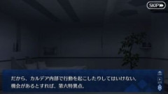 【FGO】主人公は頭がいいけど謎丸のように何もわからないマスターさんたちだって居るのだ