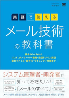 【疑問】いまだに「キャリアメール」を利用している人間の正体ｗｗｗｗ