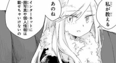 【衝撃】ワイ「亜月ねね先生って作風的にめっちゃ強者女性なんやろなあ…」👈顔公開ｗｗｗｗｗｗｗｗｗｗ
