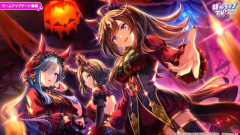 【ウマ娘】これはとんでもないたわたわしたイベントになるぞ…