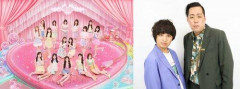 【朗報】AKB48さんとエバース、好評の強力タッグで日テレ系の新冠番組が来春スタートｗｗｗｗｗｗｗｗｗｗ