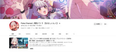VTuber事務所「事務所脱退したいだぁ！？絵は没収だからな！！！」←これ