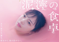 【怖すぎ】齊藤京子主演ドラマの役どころがヤバすぎてファン悶絶ｗｗｗｗ