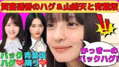 【遠藤さくら】賀喜遥香とのイチャイチャバックハグ/青葉坂46テーマ曲ポジションが山﨑天の隣/さくちゃんにちいかわコスプレを求めるオタ達/文字起こし（乃木坂46・のぎおび）