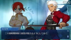 【FGO】「了解した地獄に落ちろマスター」と言ってたニヒルな弓兵はもう居ない。カルデアのエミヤはただ色々とエンジョイするのみである