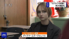 【画像】ウクライナの15歳女子、レベチww