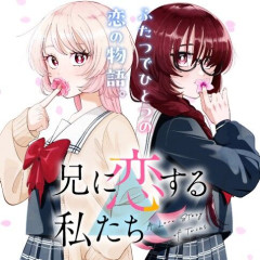 【悲報】とある漫画の見開き、ありえん見開きが発生