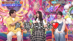 【櫻坂46】ゆーづ、フジモンさんから暴露されるw【アメトーーク】