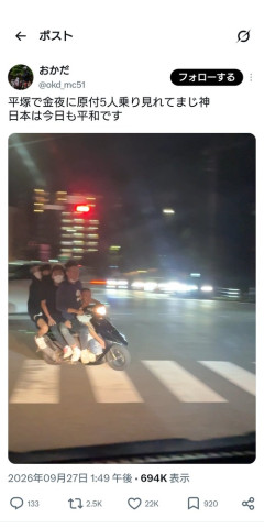 【画像】神奈川の日常、もうめちゃくちゃｗｗｗｗ