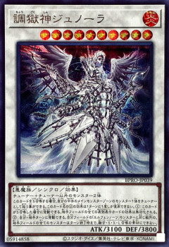 【遊戯王】「獄神エルフェン」よりキラチュ混ぜた方が強いって本当？