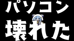 【悲報】星街すいせい:パソコンが壊れたので新しいPCでテスト配信!緊急事態