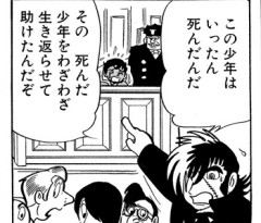 【悲報】ぶっちゃけ漫画の歴史って手塚治虫と鳥山明だけで説明がついちゃうよなｗｗｗｗｗｗｗｗｗｗｗｗｗｗ