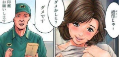【悲報】役所「シャチハタは駄目です」←何これ