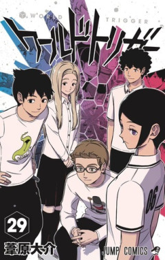 【悲報】「ワールドトリガー」、好きな作品だけど完結する気がしない・・・