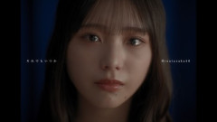 【日向坂46】センターは下田衣珠季！五期生曲『それでもいつか』MV＆音源解禁！おひさまの反応がこちら